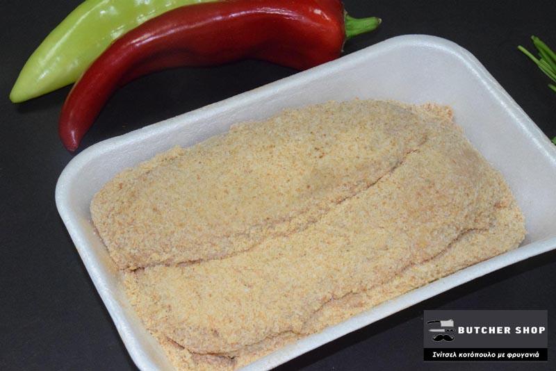 Εβδομαδιαία προσφορά στο BUTCHER SHOP! Σνίτσελ φιλέτο κοτόπουλο με -20%