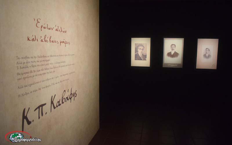 Εγκαινιάστηκε η έκθεση αφιερωμένη στην ποίηση του Κ.Π. Καβάφη (φωτογραφίες, βίντεο)