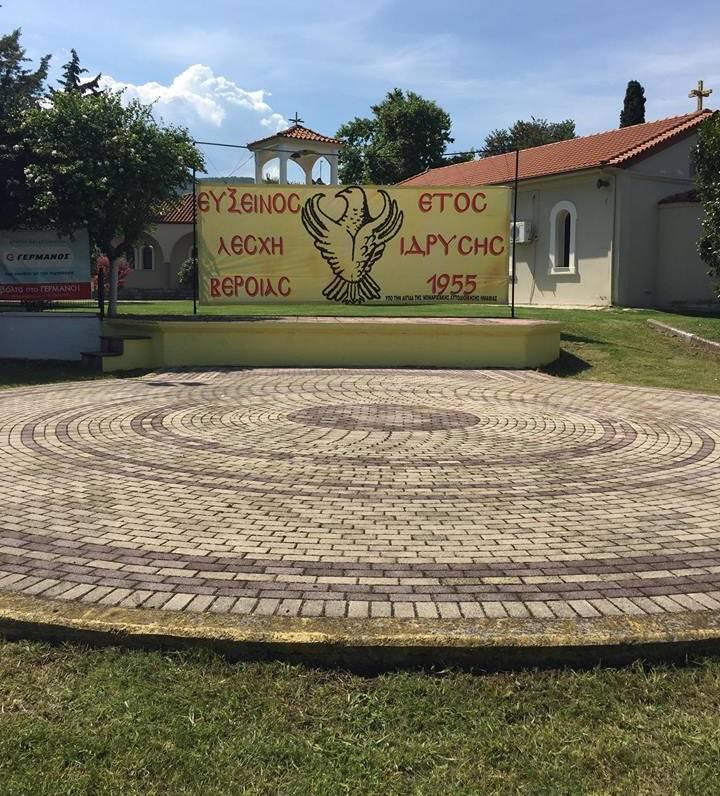 Ο τελειομανής αντιδήμαρχος