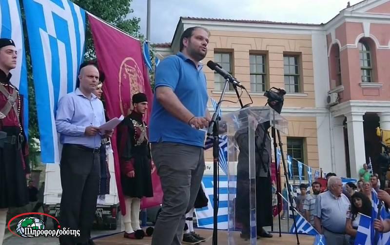 Νίκος Κουτσογιάννης: “Το όνομα της Μακεδονίας είναι αδιαπραγμάτευτο”