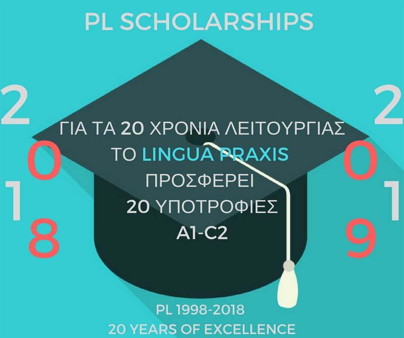 “PL SCHOLARSHIPS”: Διεκδικήστε μία από τις 20 υποτροφίες