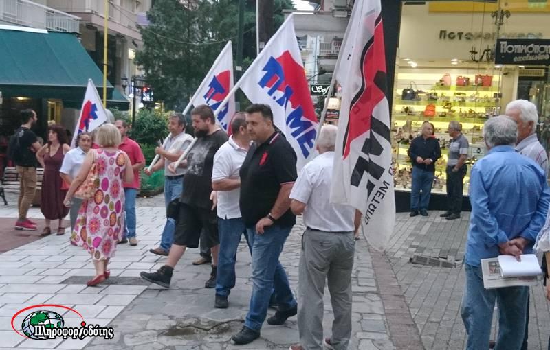 Συλλαλητήριο για τα προαπαιτούμενα της 4ης αξιολόγησης πραγματοποίησε στην Βέροια το ΠΑΜΕ