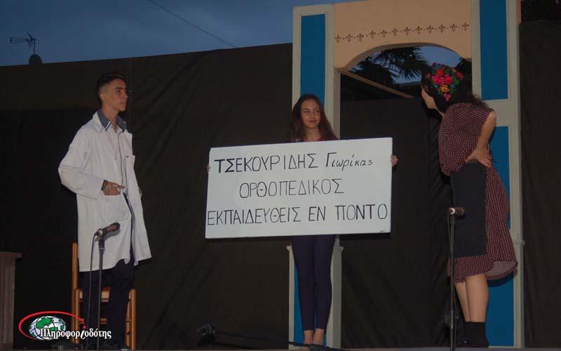 Με μεγάλη επιτυχία πραγματοποιήθηκε η εκδήλωση «Στα χνάρια των Σταυραετών» στην Πατρίδα (φωτογραφίες, βίντεο)