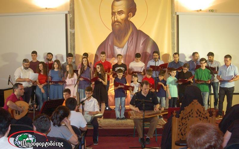 Συναυλία βυζαντινής & παραδοσιακής μουσικής από τους μαθητές του Ωδείου Μητρόπολης (φωτογραφίες, βίντεο)