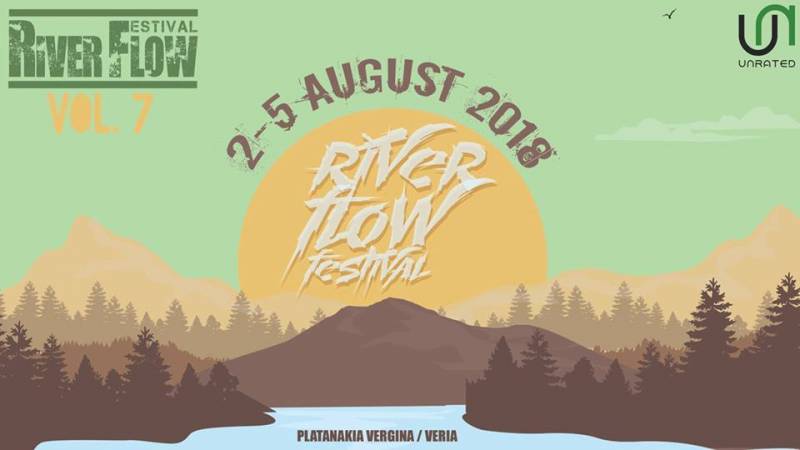 Το River Flow Festival τον Αύγουστο στα Πλατάνια της Βεργίνας