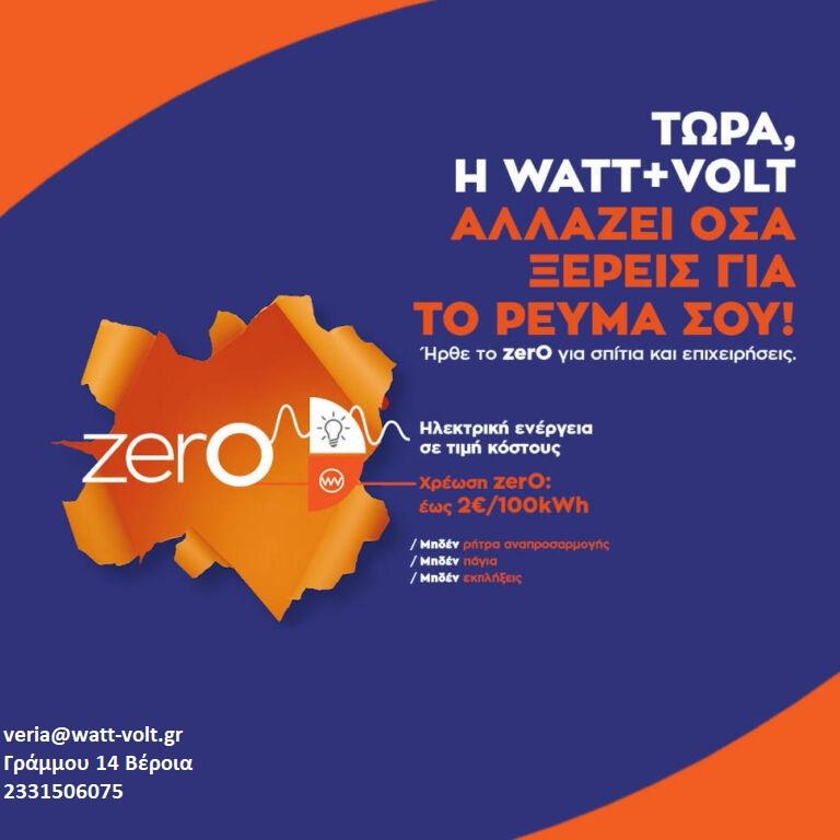 watt zero