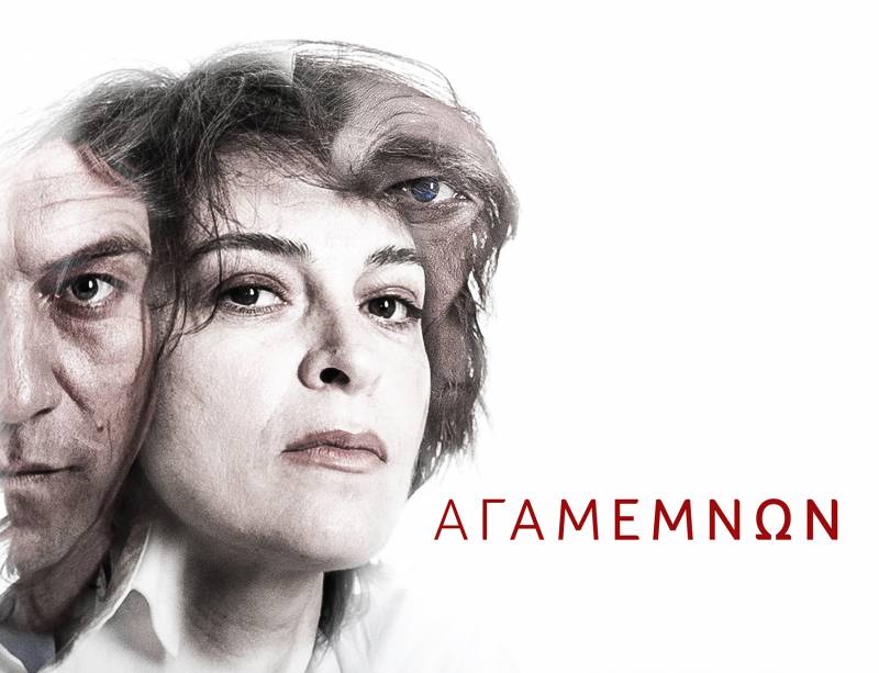 Η παράσταση “Αγαμέμνων” την Τρίτη 10 Ιουλίου στην Βέροια