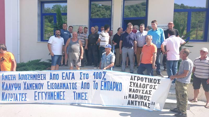 Παρέμβαση στον ΕΛΓΑ έκανε ο Αγροτικός Σύλλογος Μαρίνος Αντύπας