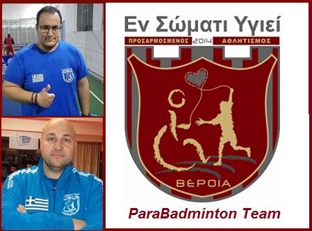 Συμμετοχή του “Εν Σώματι Υγιεί” στο Πανελλήνιο Πρωτάθλημα Aντιπτέρισης με τον αθλητή Ευστράτιο Πετρόπουλο
