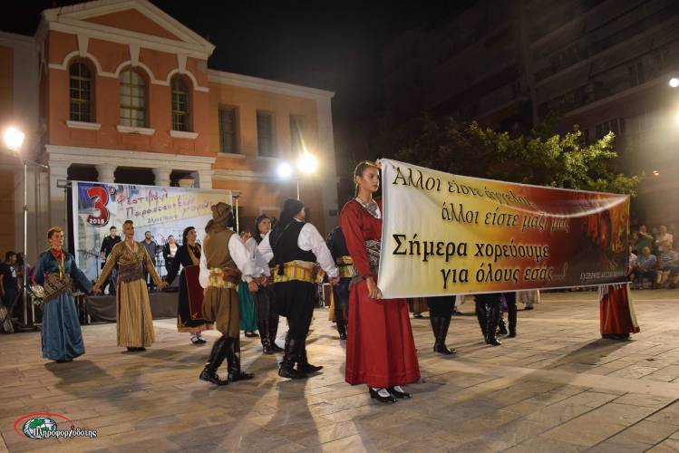 Έπεσε η αυλαία του Φεστιβάλ Παραδοσιακών Χορών – Πόντιοι και Σέρβοι αντάμα στην πλατεία Ωρολογίου – Συγκίνησε η Εύξεινος Λέσχη Βέροιας (φωτογραφίες, βίντεο)