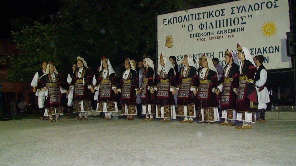 Διήμερες εκδηλώσεις στην Επισκοπή Νάουσας