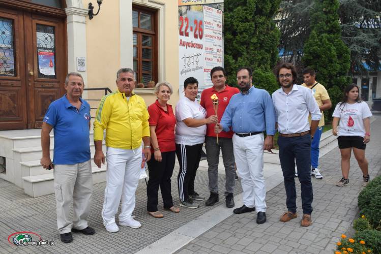 Η Φλόγα της Αγάπης πέρασε από την Βέροια (φωτογραφίες, βίντεο)