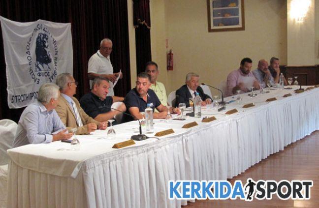 Ερασιτεχνικό: Έγινε η κλήρωση σε πρωτάθλημα και κύπελλο