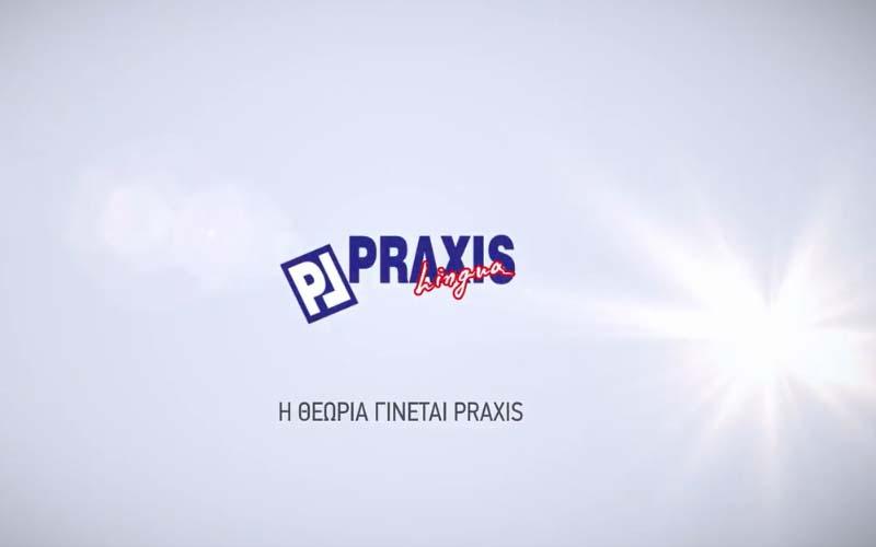 20 χρόνια PL – 20 χρόνια μόνο επιτυχίες (video)