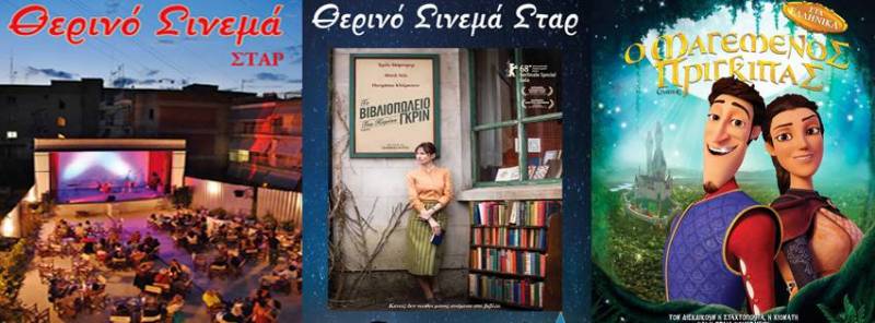 “Το βιβλιοπωλείο της κυρίας Γκρίν” και ο “Μαγεμένος πρίγκιπας” στο Σταρ