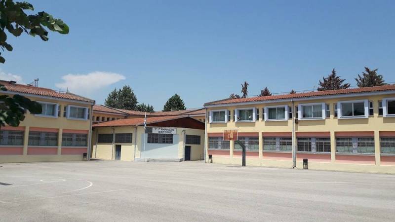 Ποιοι μαθητές προβιβάστηκαν, απολύθηκαν, αρίστευσαν στο 2ο Γυμνάσιο Βέροιας
