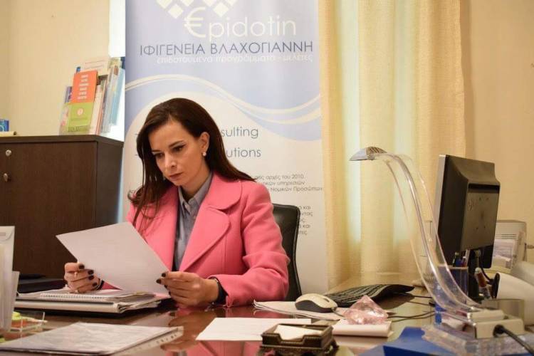 Η Ιφιγένεια Βλαχογιάννη εξηγεί τη φιλοσοφία του εξωδικαστικού μηχανισμού ρύθμιση οφειλών