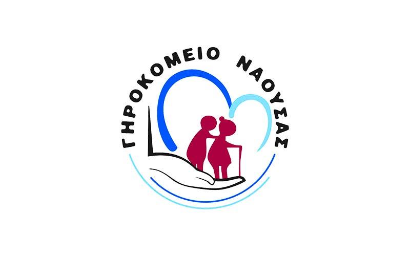 Πανηγυρική θεία λειτουργία στο Γηροκομείο Νάουσας