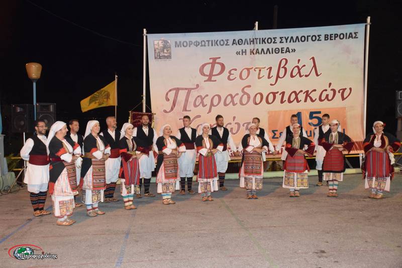 Ετήσια γενική συνέλευση στην Καλλιθέα