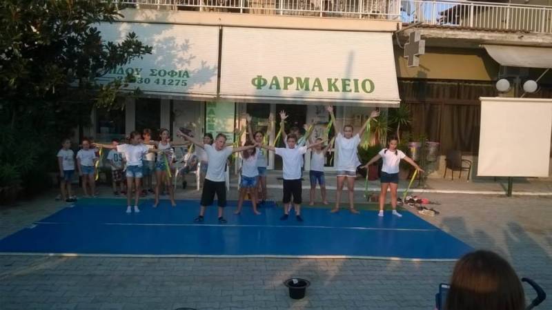 Εκδήλωση για το τέλος του καλοκαιριού διοργάνωσε το ΚΔΑΠ Κορυφής