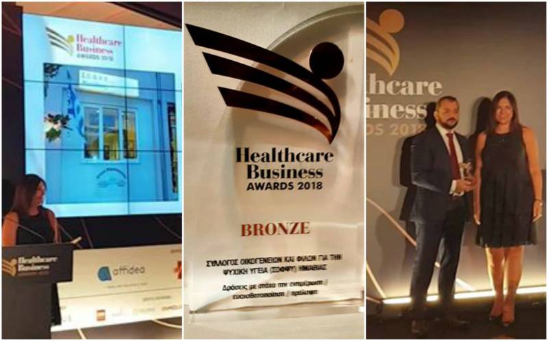 Βράβευση του ΣΟΦΨΥ στα Healthcare Business Awards
