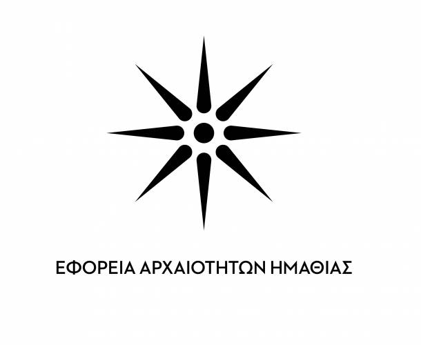 Πρόσληψη 83 ατόμων στο Υπουργείο Πολιτισμού – 9 θέσεις στην ΕΦΑ Ημαθίας