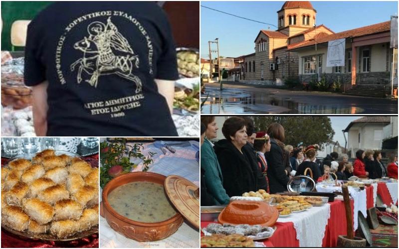 Παραδοσιακά κεράσματα στην εορτή του Αγίου Δημητρίου στην Χαρίεσσα