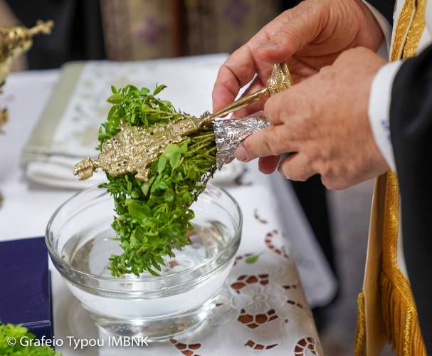 Αγιασμός στο Ωδείο της Μητρόπολης