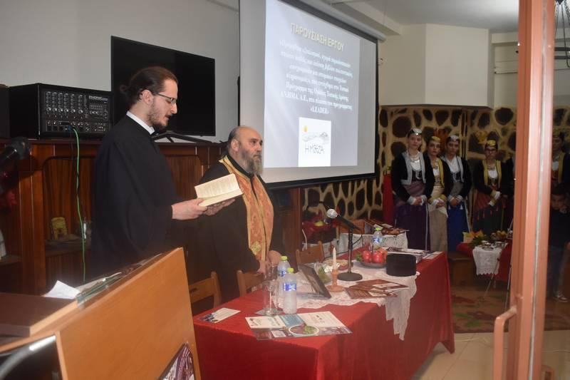 Με αγιασμό ξεκίνησε την σεζόν η Μίεζα