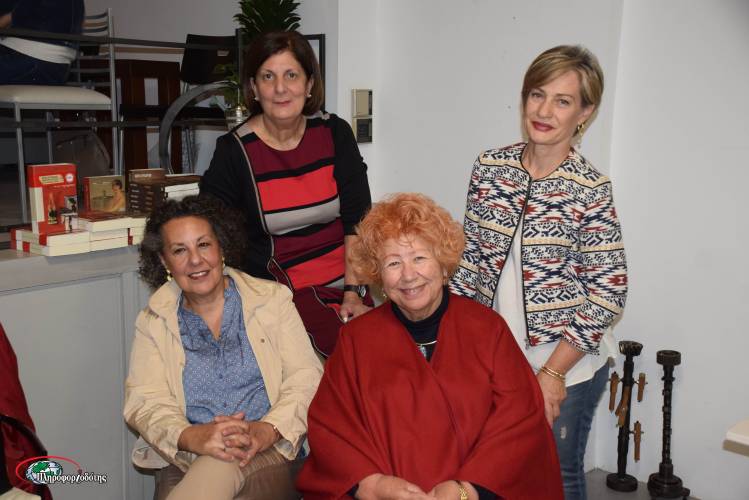 Στην έναρξη της Νέας Λέσχης Ανάγνωσης Βέροιας η συγγραφέας Νόρα Πυλόρωφ (φωτογραφίες)