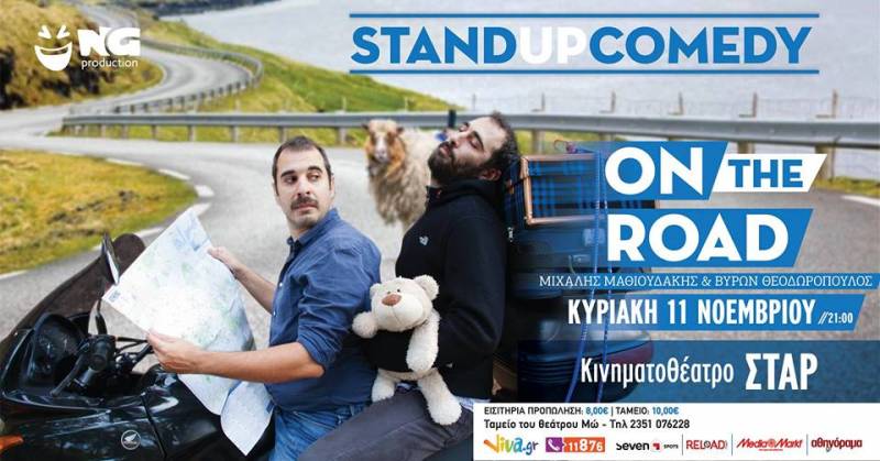 Stand up κωμωδία στο Σταρ με τους Μιχάλη Μαθιουδάκη, Βύρωνα Θεοδωρόπουλο