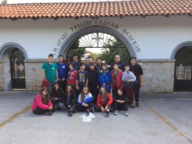 Διήμερη εκδρομή 5ης Ομάδας Προσκόπων Βέροιας στο Κομνήνιο Βέροιας