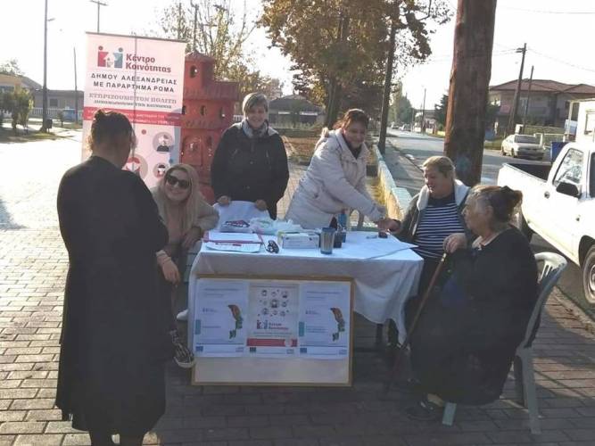 Δωρεάν μετρήσεις σακχάρου στην πλατεία Αγίου Γεωργίου στην Αλεξάνδρεια