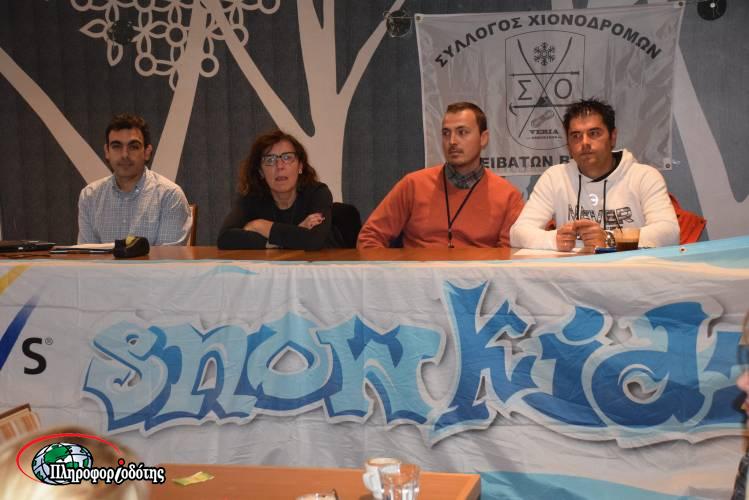 Γενική συνέλευση στον ΣΧΟ Βέροιας