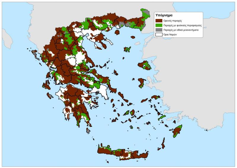 Έτοιμος ο νέος χάρτης των μειονεκτικών περιοχών της χώρας μας