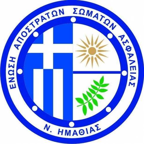 Εκλογές στην Ένωση Αποστράτων