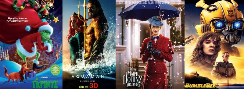 “Γκριντς”, “Η Μαίρη Πόππινς επιστρέφει”, “Aquaman” και “Bumblebee” στο Σταρ