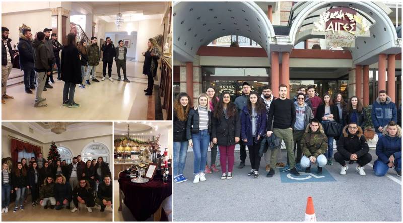Εκπαιδευτική επίσκεψη του ΔΙΕΚ Βέροιας στο ξενοδοχείο Αιγές Μέλαθρον