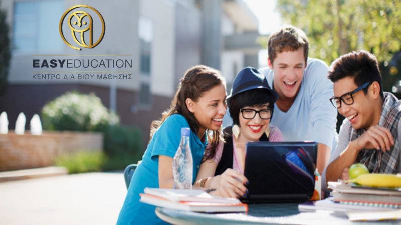 Easy Education: “Νέα δωρεάν παροχή! Μάθε τις διαφορές μας!”