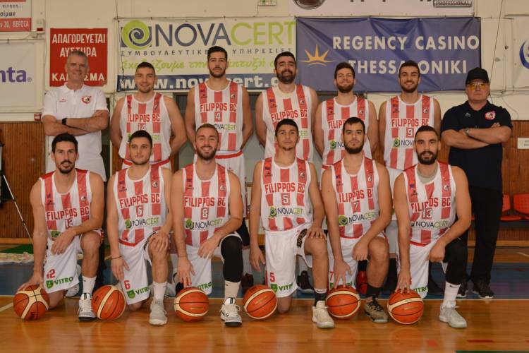 Το Σάββατο με Έσπερο Λαμίας ο Φίλιππος