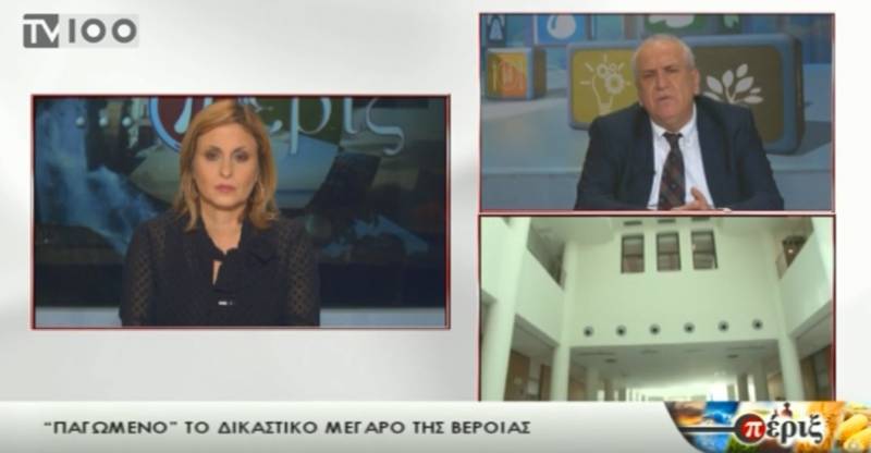 Καραβασίλης: Παγωμένο το δικαστικό μέγαρο της Βέροιας