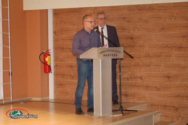 Το ντοκιμαντέρ “So far, so close” προβλήθηκε στη Νάουσα (φωτογραφίες, βίντεο)