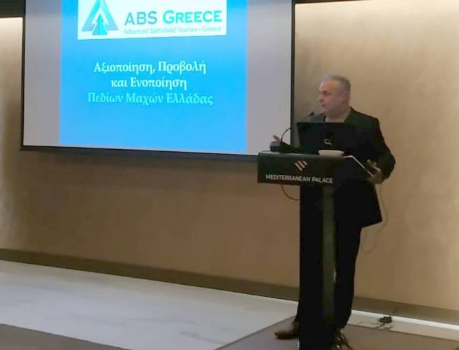 Συμμετοχή του Δήμου Βέροιας σε εσπερίδα στην Θεσσαλονίκη με θέμα «Τα βήματα του Χο Τσι Μινχ στην Ελλάδα»