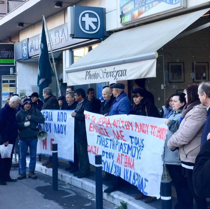 Κινητοποίηση εναντίον των πλειστηριασμών πραγματοποίησε στην Βέροια το ΠΑΜΕ