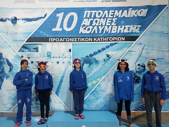 Ο Πήγασος στους 10ους Πτολεμαϊκούς Αγώνες σε γιορτινό κλίμα με πολλά μετάλια και διακρίσεις