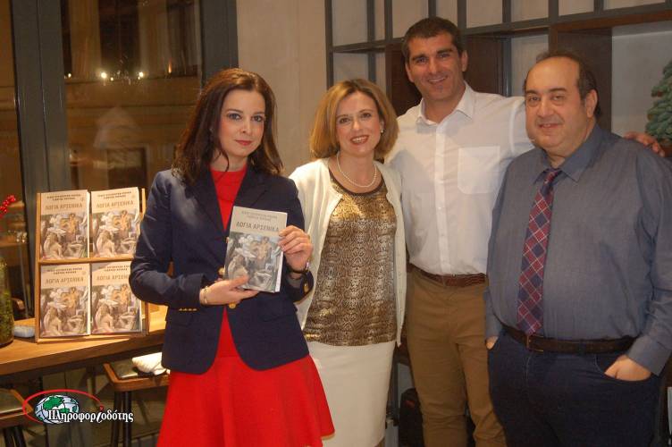 Παρουσιάστηκε το νέο βιβλίο των Σίσσυ Σιγιουλτζή-Ρουκά & Γιώργου Ρουκά στην Βέροια (φωτογραφίες)