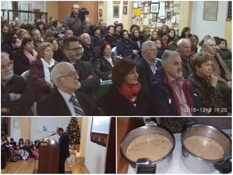 Πραγματοποιήθηκε η εκδήλωση ιστορικής μνήμης και λαϊκής παράδοσης στην Θρακική Εστία Βέροιας