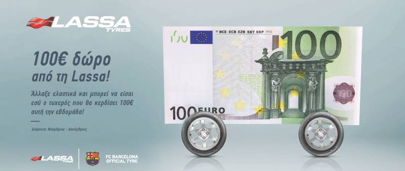 100€ δώρο από τη Lassa! Άλλαξε ελαστικά στον ΤΣΑΚΙΡΙΔΗ και μπορεί να είσαι εσύ ο τυχερός