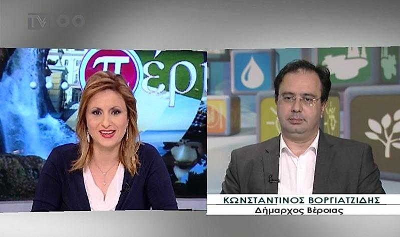 Στην TV100 ο Δήμαρχος Βέροιας (βίντεο)