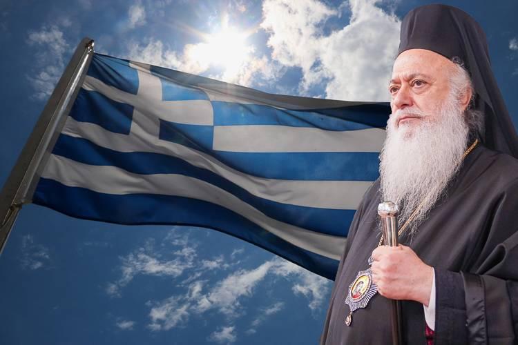 Κάλεσμα του Μητροπολίτη στο συλλαλητήριο της Κυριακής στην Αθήνα